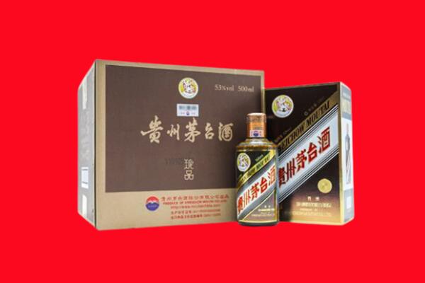 高台县回收珍品茅台酒